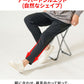 体型隠せる太ももゆったり厚手生地ストレッチテーパードチノパンツ