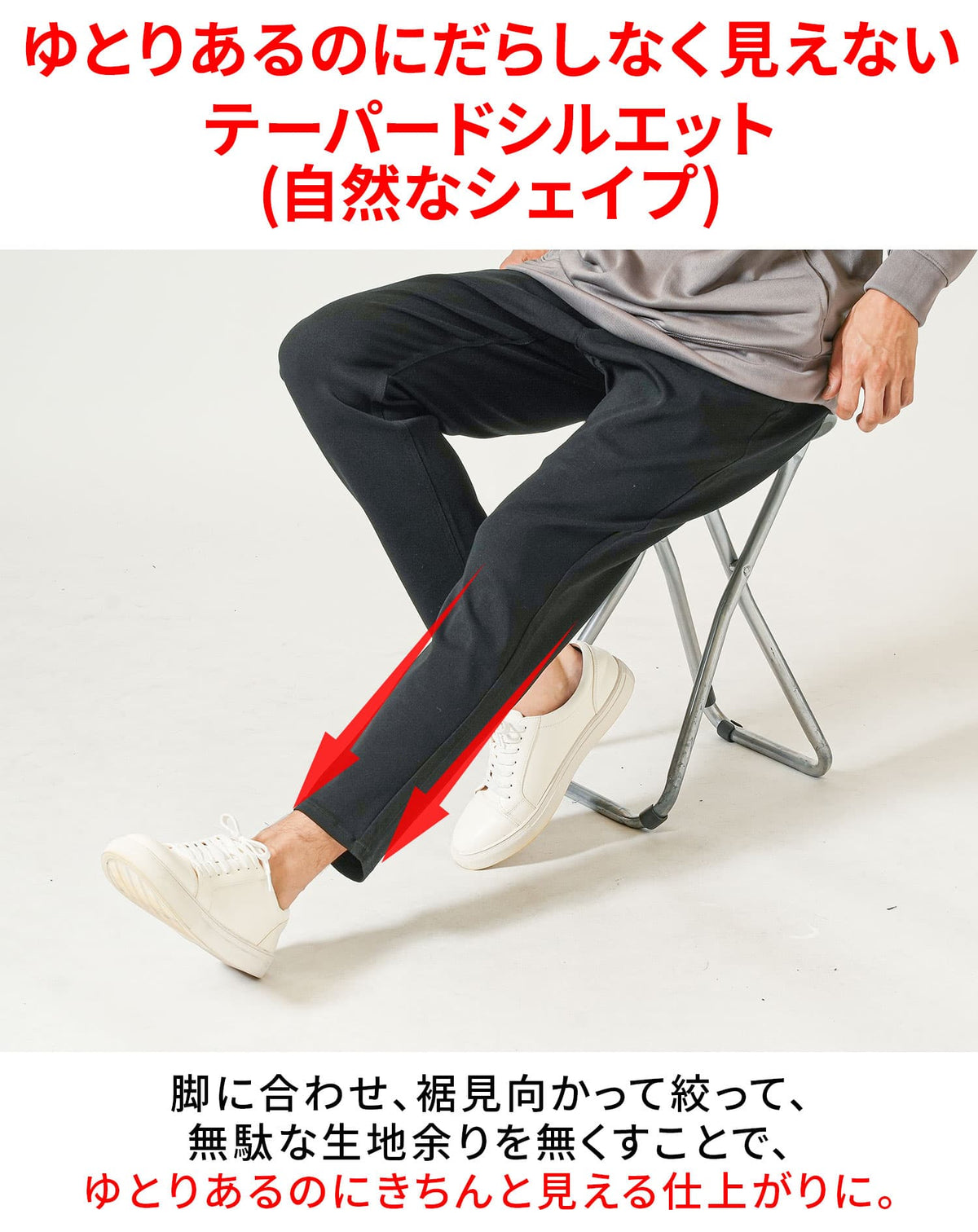 体型隠せる太ももゆったり厚手生地ストレッチテーパードチノパンツ