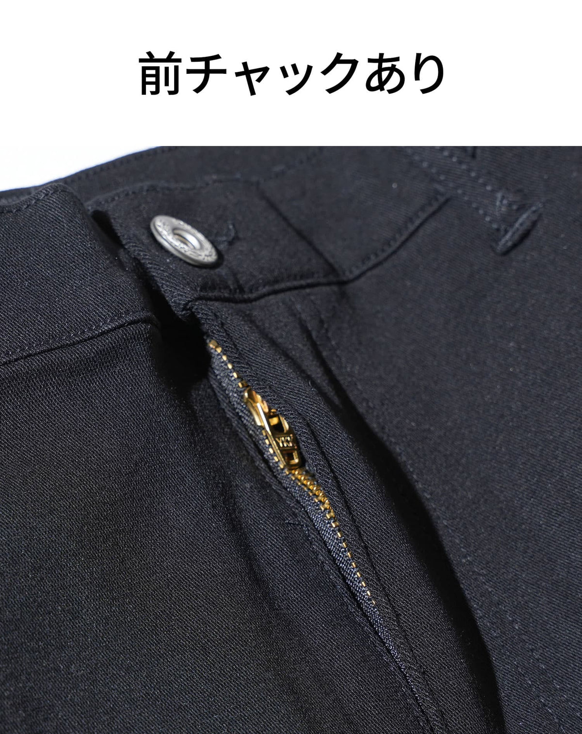 体型隠せる太ももゆったり厚手生地ストレッチテーパードチノパンツ