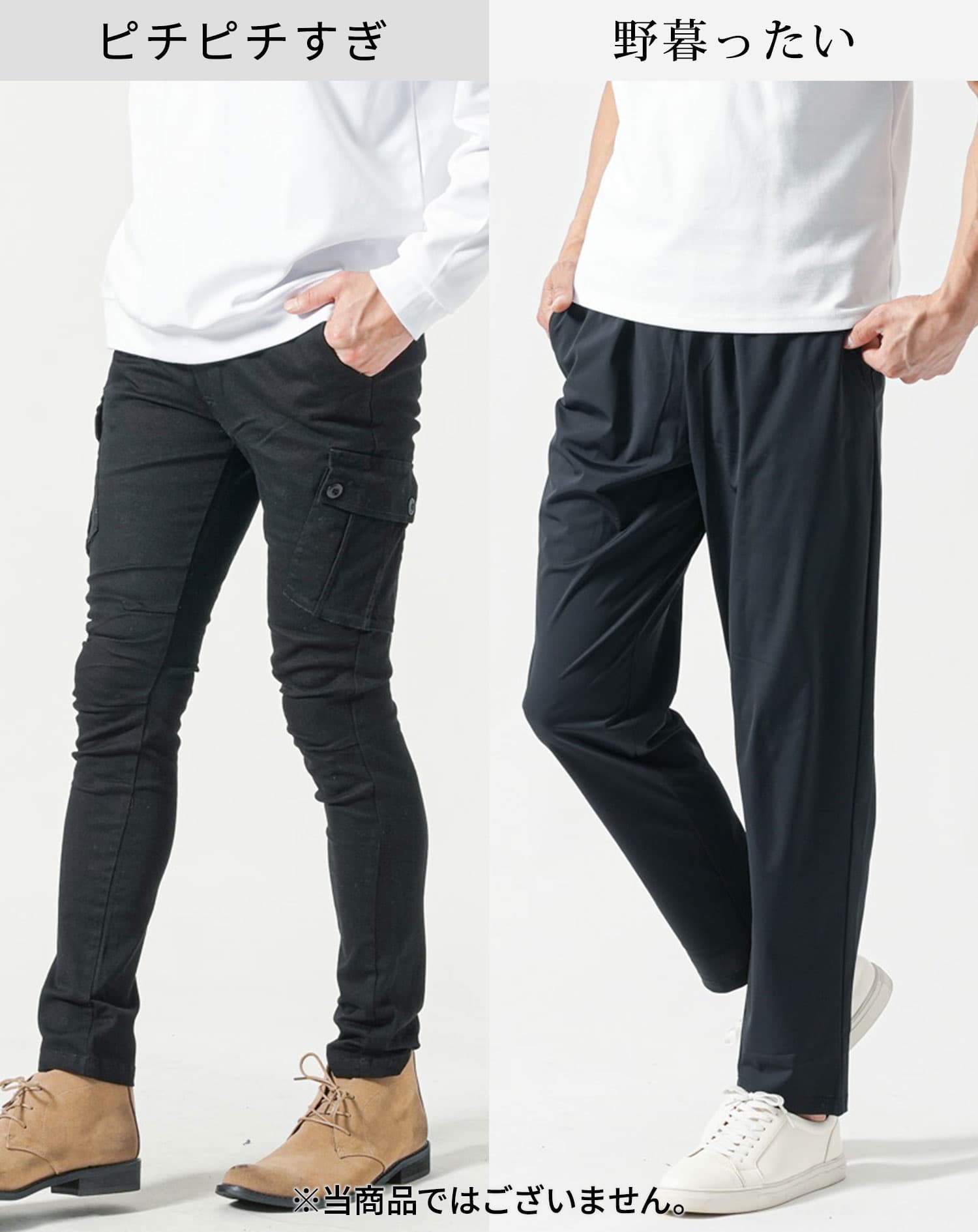 厚手生地ストレッチテーパードチノパンツ