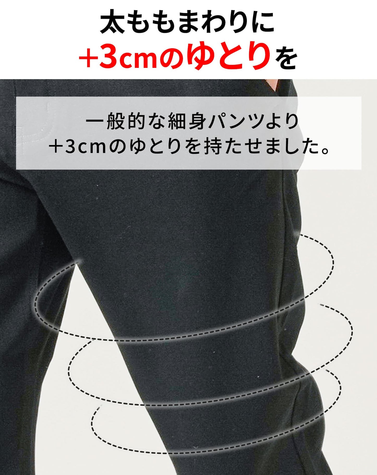 厚手生地ストレッチテーパードチノパンツ