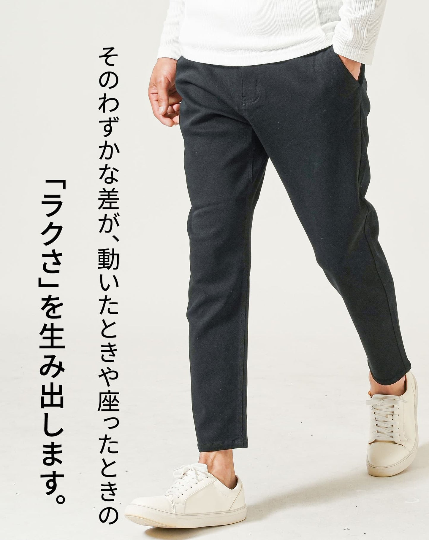 厚手生地ストレッチテーパードチノパンツ