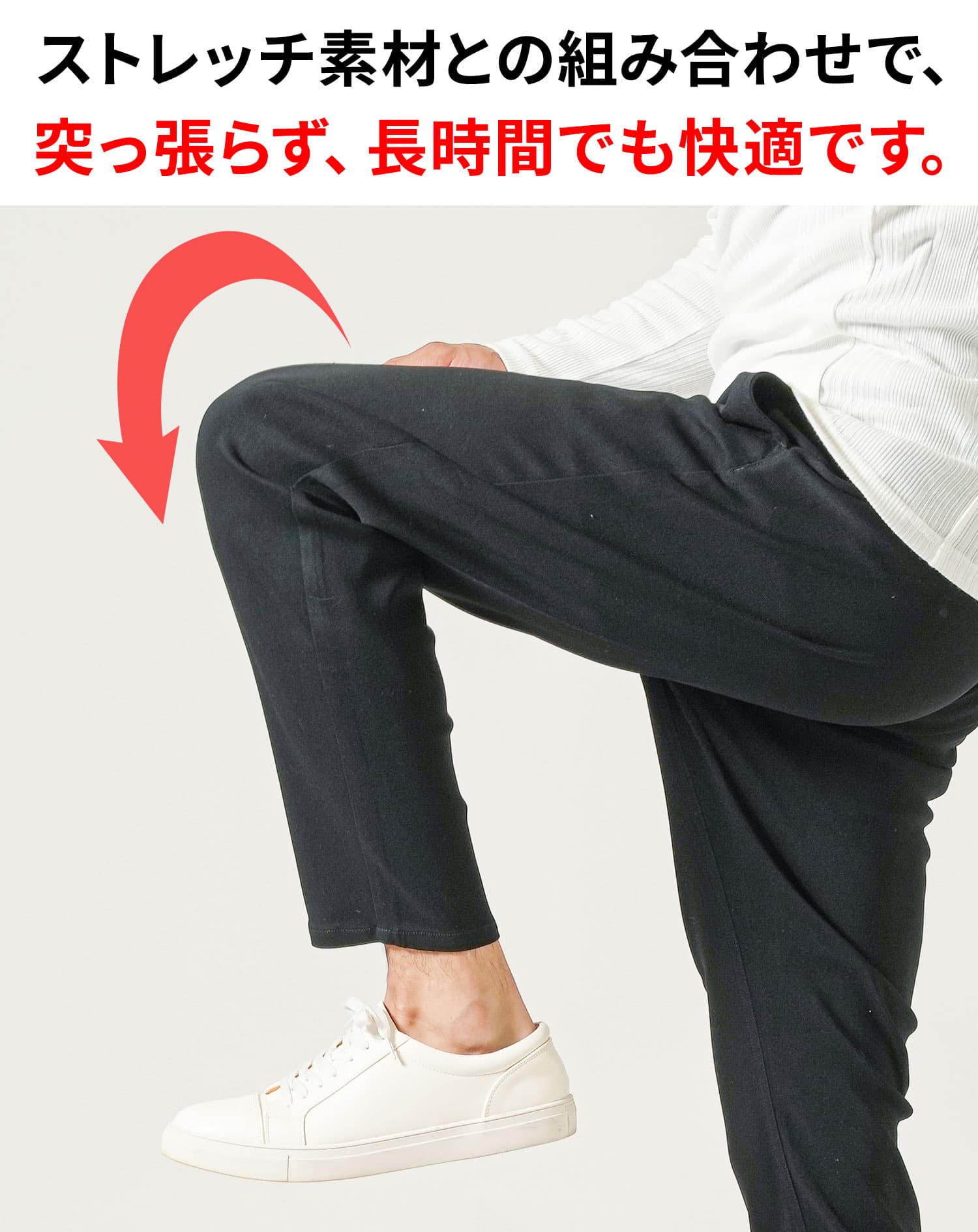 厚手生地ストレッチテーパードチノパンツ