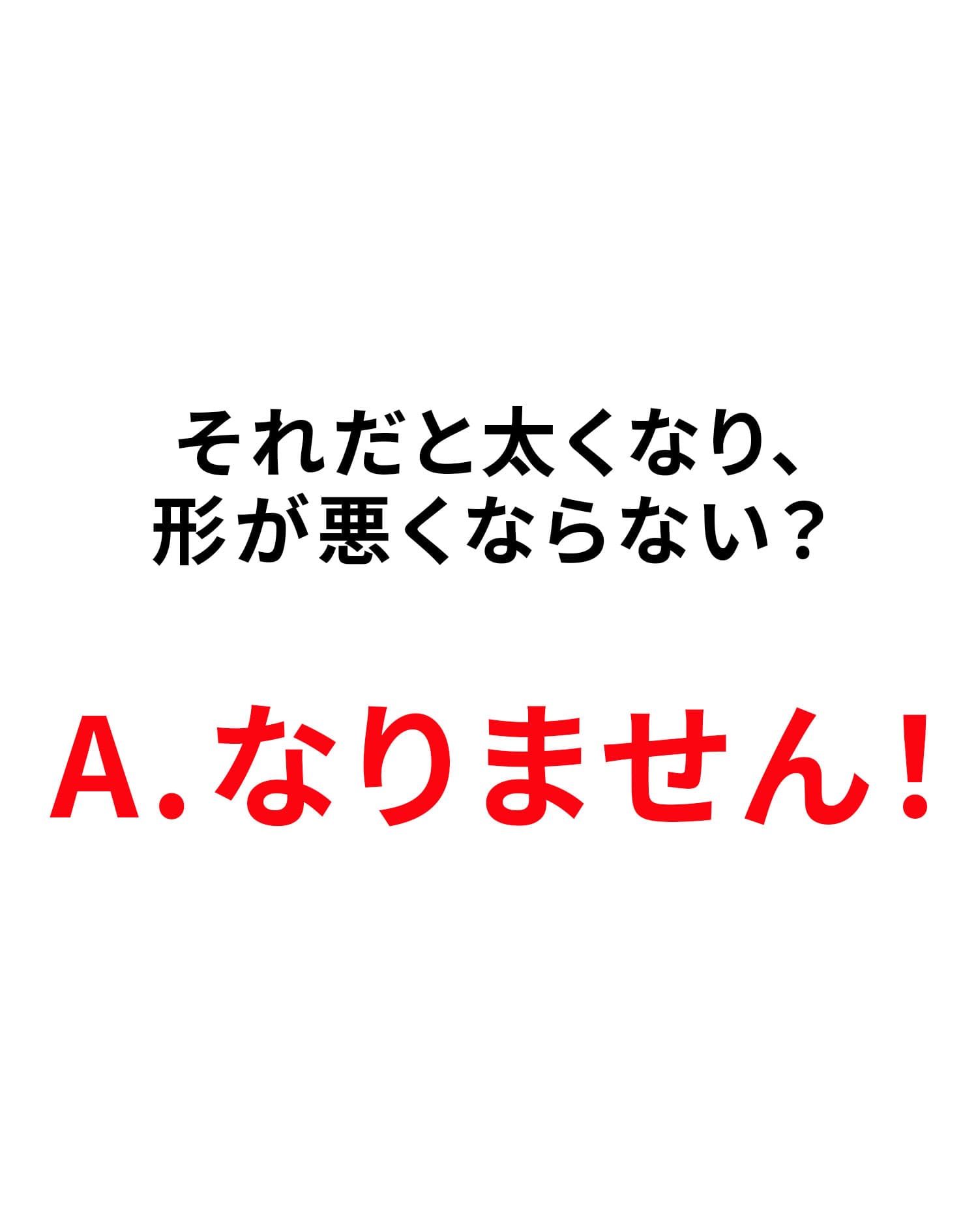 厚手生地ストレッチテーパードチノパンツ