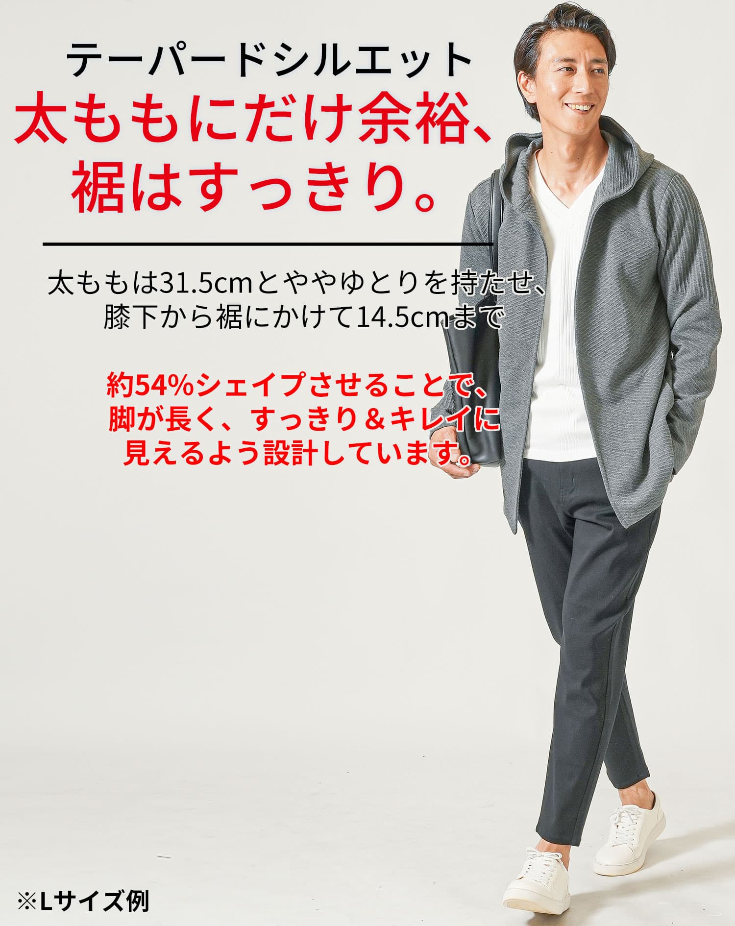 厚手生地ストレッチテーパードチノパンツ