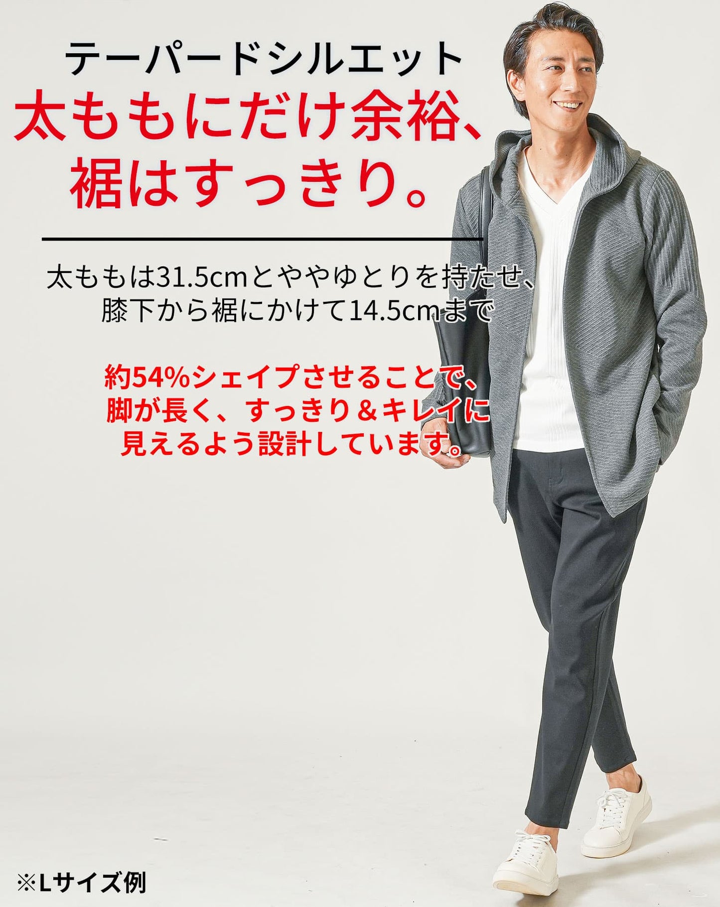 厚手生地ストレッチテーパードチノパンツ