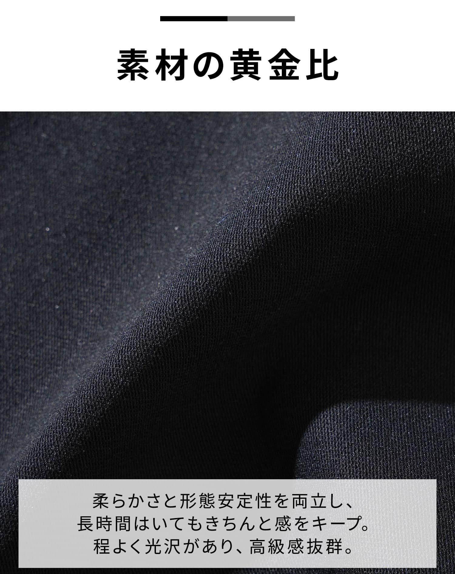 厚手生地ストレッチテーパードチノパンツ