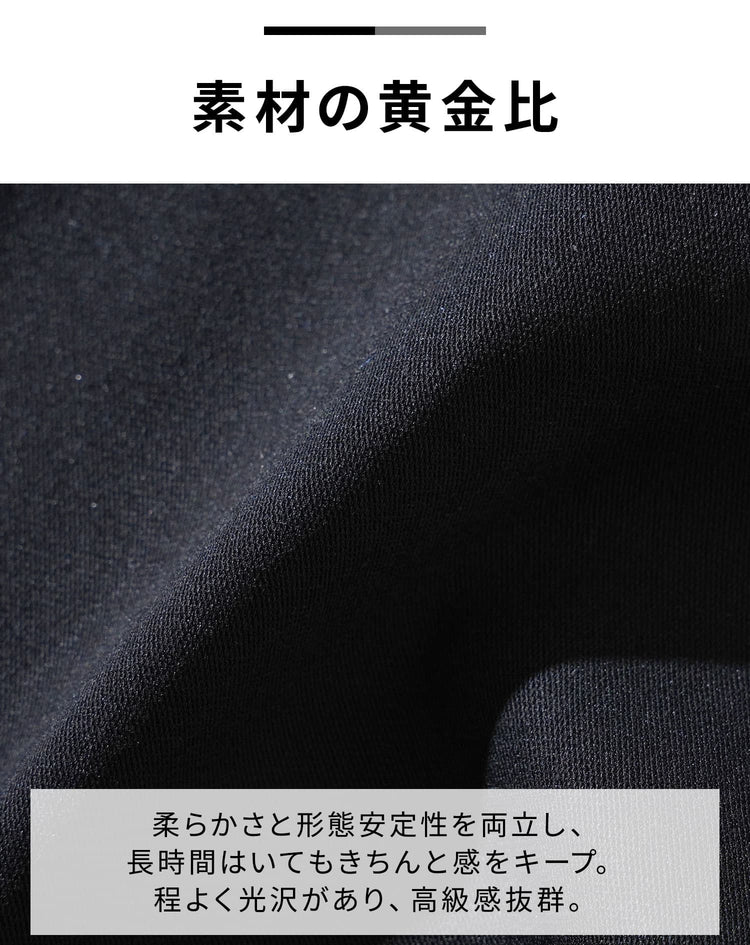 厚手生地ストレッチテーパードチノパンツ