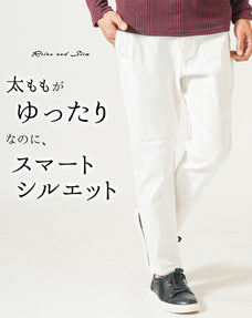 厚手生地ストレッチテーパードチノパンツ