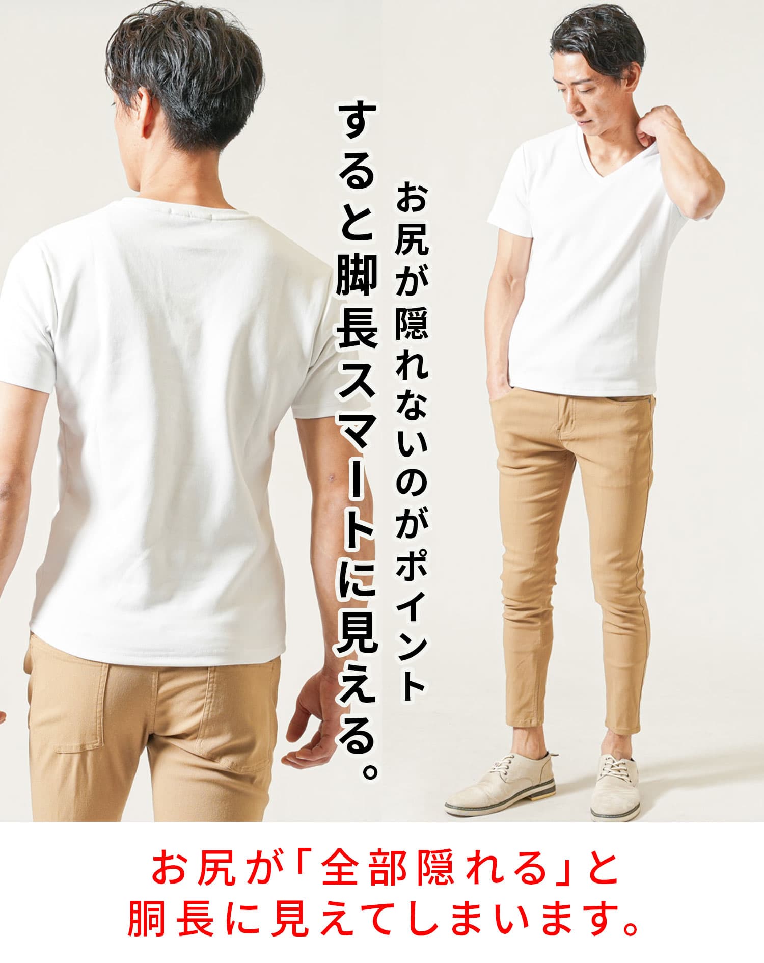 厚手生地スリムフィットストレッチ半袖VネックTシャツ