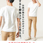 厚手生地スリムフィットストレッチ半袖VネックTシャツ