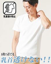 厚手8.8オンス半袖VネックTシャツ