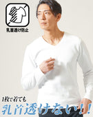 厚手生地スリムフィットストレッチ長袖VネックTシャツ