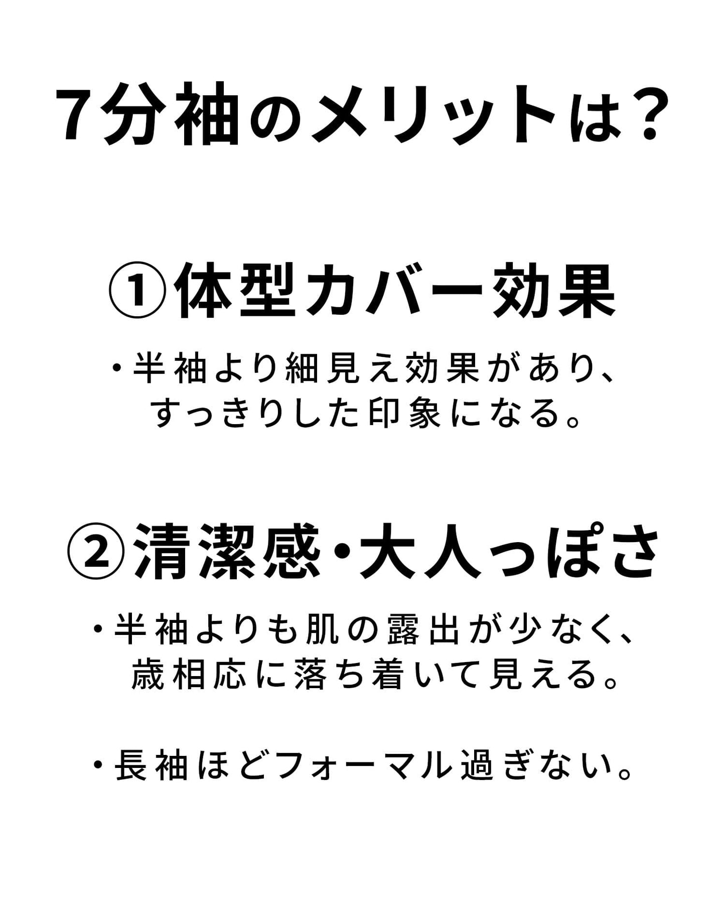 厚手生地スリムフィットストレッチ7分袖VネックTシャツ