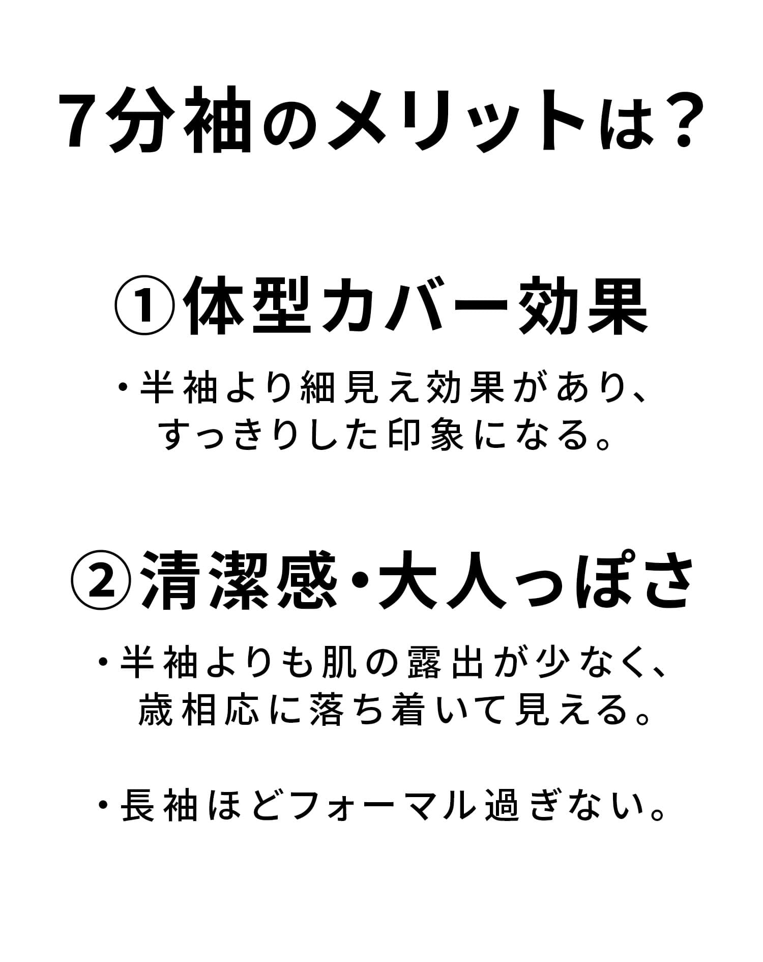 厚手生地スリムフィットストレッチ7分袖VネックTシャツ