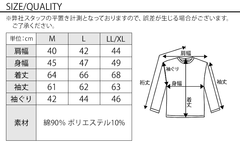 50代メンズ全身3点コーデセット　黒長袖テーラードジャケット×白長袖Tシャツ×ネイビーデニムパンツ