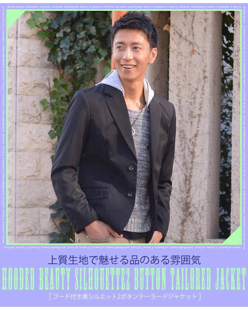 フード付き美シルエット2ボタンテーラードジャケット