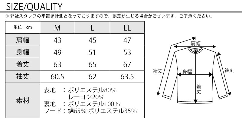フード付き美シルエット2ボタンテーラードジャケット