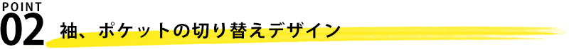 ドンキー襟ニットジャケット