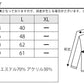 ドンキー襟ニットジャケット
