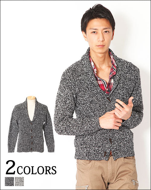 ウール混ショールカラーカーディガン