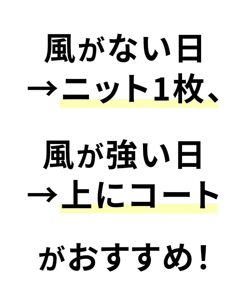 スタンドカラーニットアウター