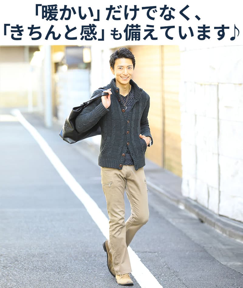 スタンドカラーニットアウター