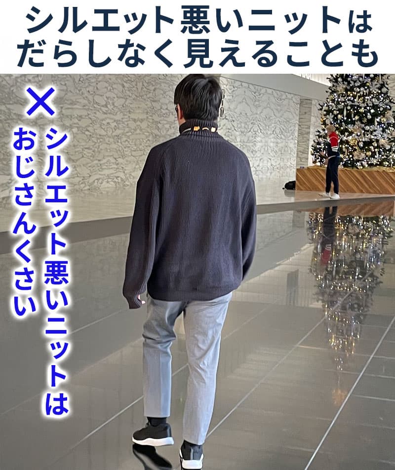 スタンドカラーニットアウター