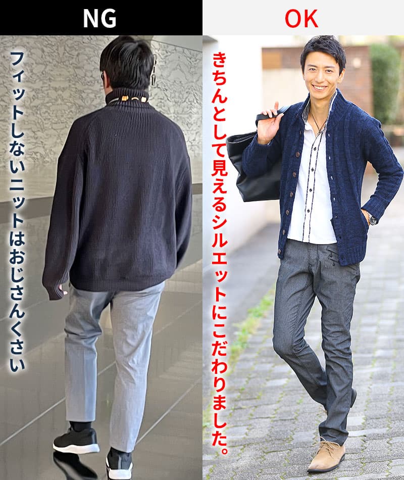 スタンドカラーニットアウター