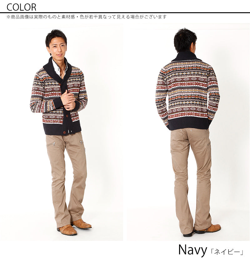 ウッド調ボタンショールカラー総柄カーディガン