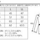 美シルエット２ボタンテーラードジャケット