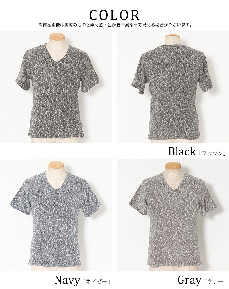 スラブミックス半袖ニットソー