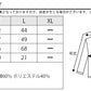 スラブミックス半袖ニットソー