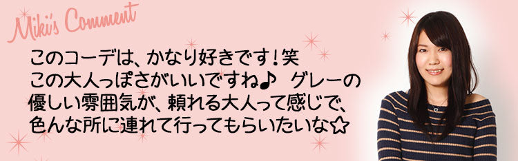 うっすらアーガイルショールカラーコットンカーディガン