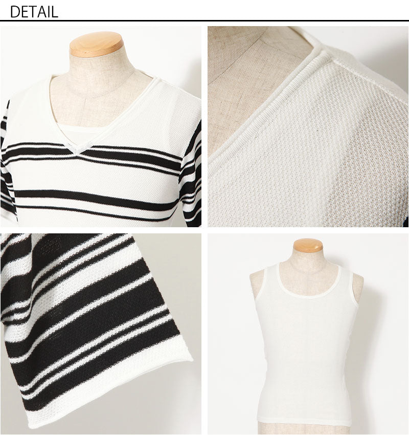 ランダムボーダーサマーニット×タンクトップ　２点セット