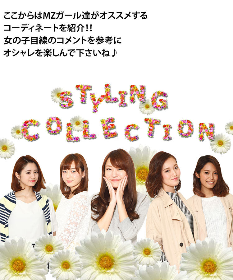 ランダムボーダーサマーニット×タンクトップ　２点セット