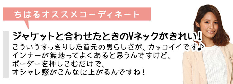 ランダムボーダーサマーニット×タンクトップ　２点セット