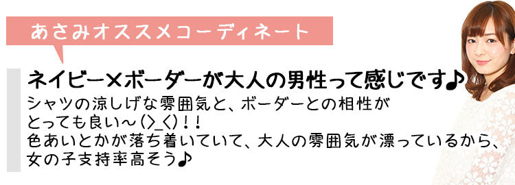 ランダムボーダーサマーニット×タンクトップ　２点セット