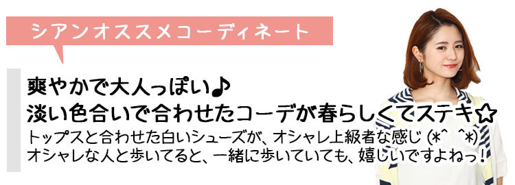 ランダムボーダーサマーニット×タンクトップ　２点セット