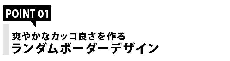 ランダムボーダーサマーニット×タンクトップ　２点セット