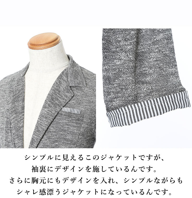 裏地ストライプデザイン杢テーラードジャケット　７分袖