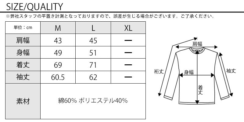 変形ボーダーデザイン長袖シャツ