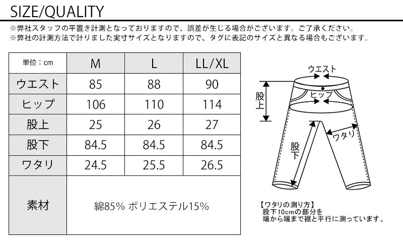 ジップデザインブリーチ加工ブーツカットデニム