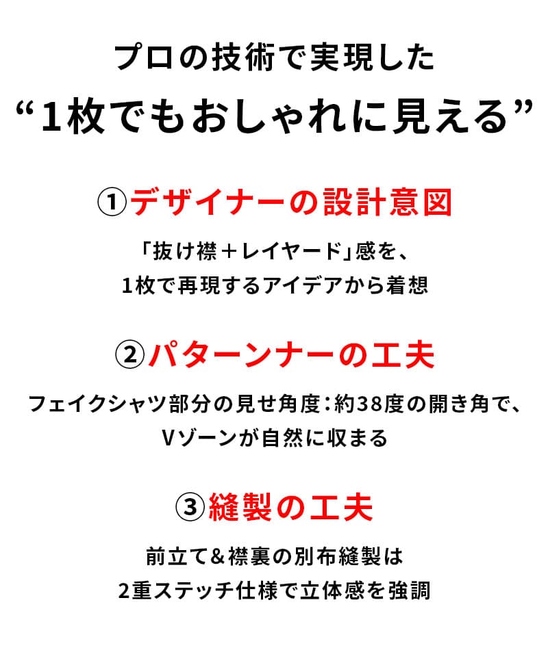 前立てトリコデザインテレコフェイクレイヤードスタンドカラー長袖ポロシャツ