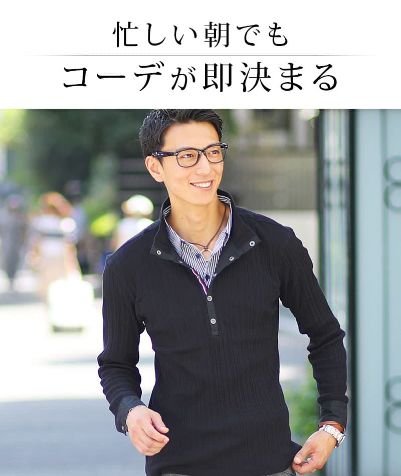 前立てトリコデザインテレコフェイクレイヤードスタンドカラー長袖ポロシャツ