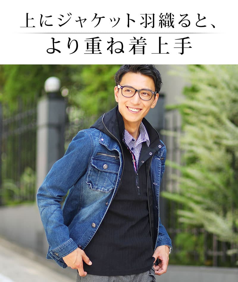 前立てトリコデザインテレコフェイクレイヤードスタンドカラー長袖ポロシャツ