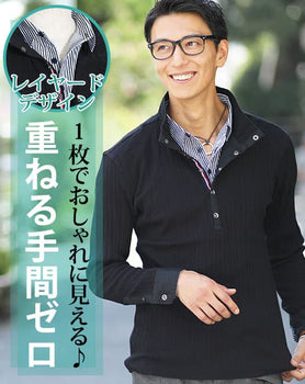 前立てトリコデザインテレコフェイクレイヤードスタンドカラー長袖ポロシャツ