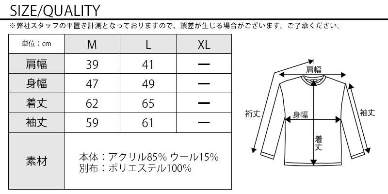 ケーブルボーダーデザインボタン付きタートルネックニットソー