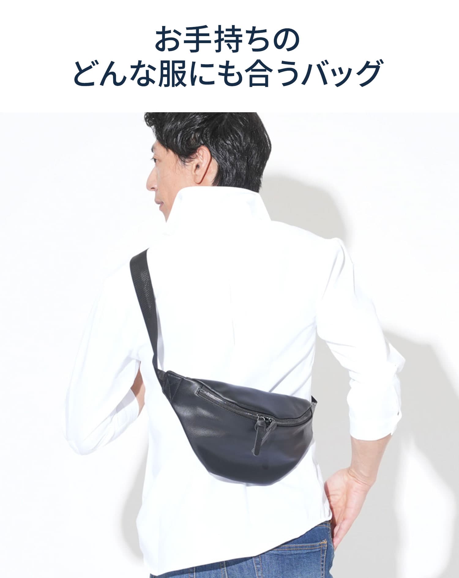 PUレザーショルダーバッグ