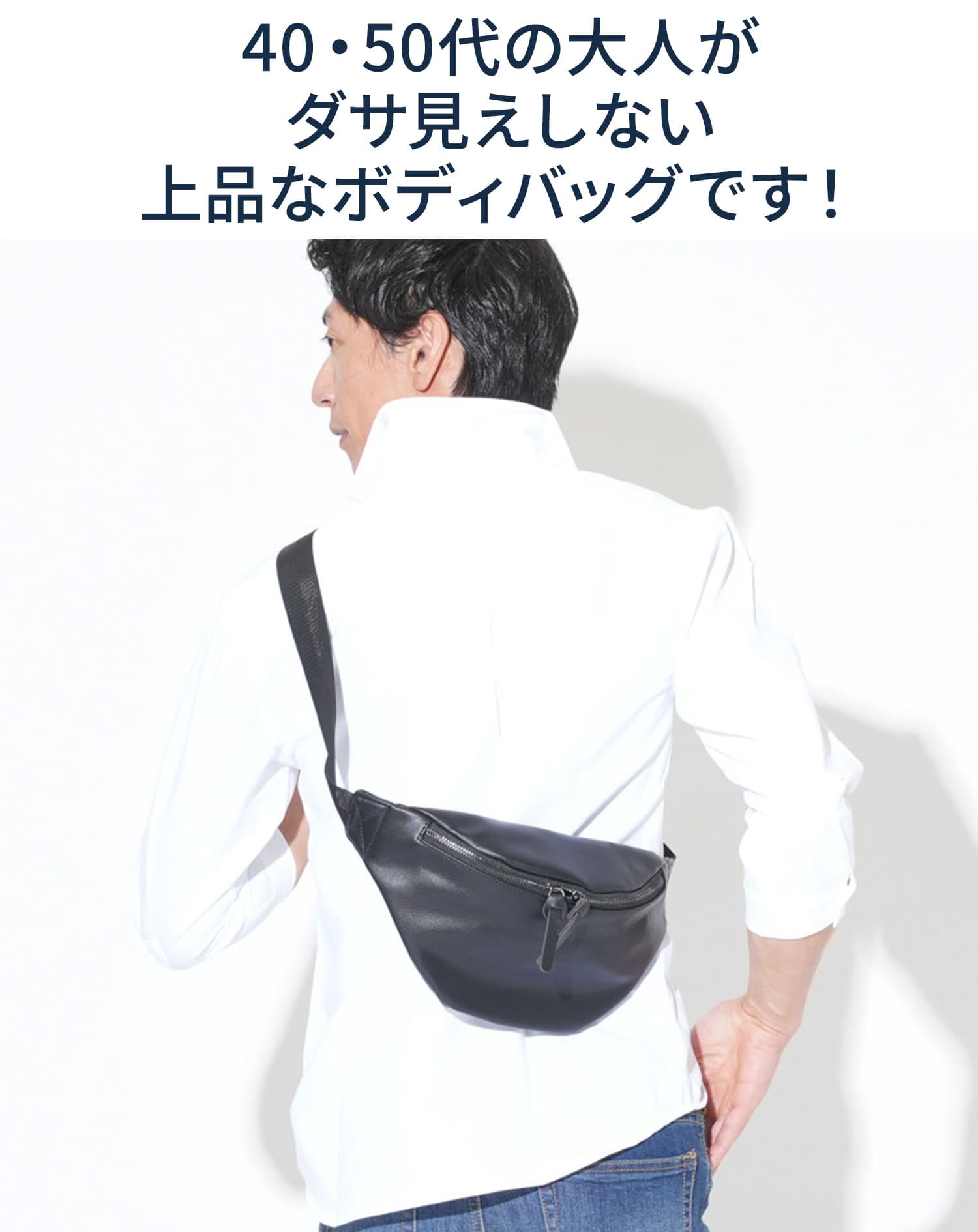 PUレザーショルダーバッグ